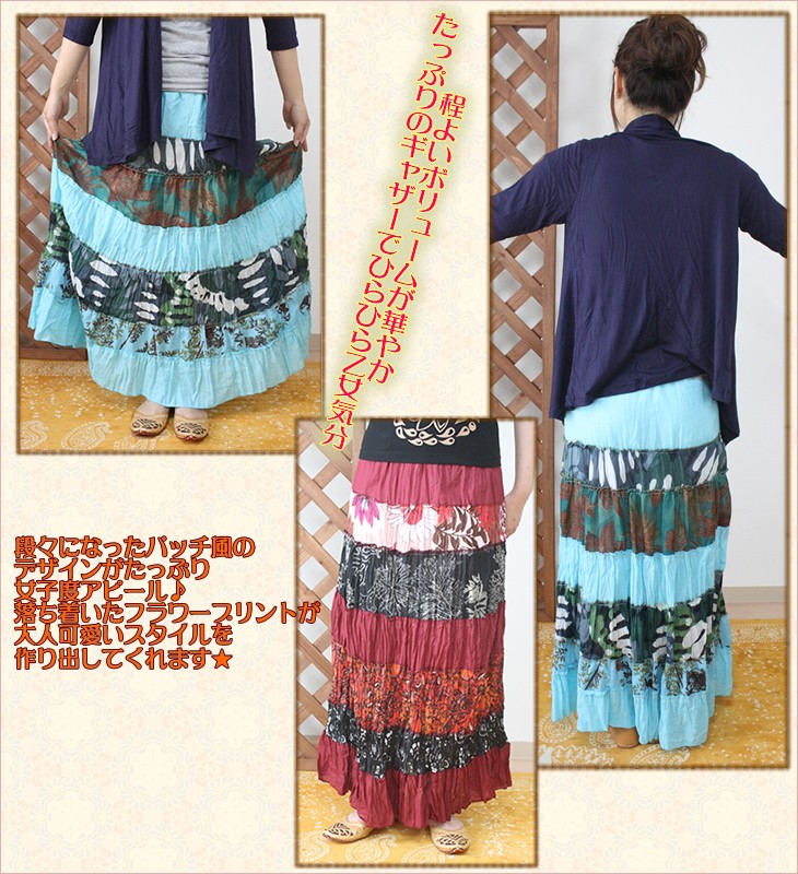 アジアン雑貨・エスニック雑貨のItal Village アジアンファッション スカート ロングスカート エスニックファッション