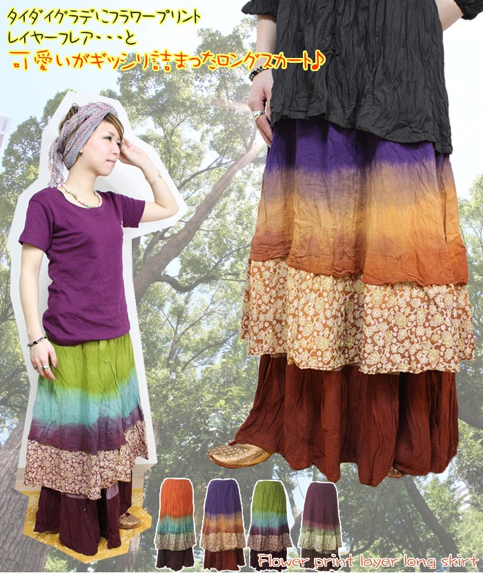 アジアン雑貨・エスニック雑貨のItal Village アジアンファッション エスニックファッション ロングスカート スカート 巻きスカート