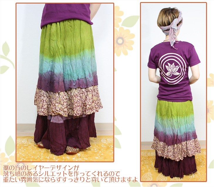 アジアン雑貨・エスニック雑貨のItal Village アジアンファッション エスニックファッション ロングスカート スカート 巻きスカート