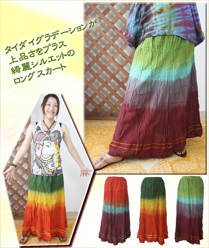 アジアンファッション・エスニック雑貨のItal Village アジアンファッション スカート ロングスカート エスニックファッション