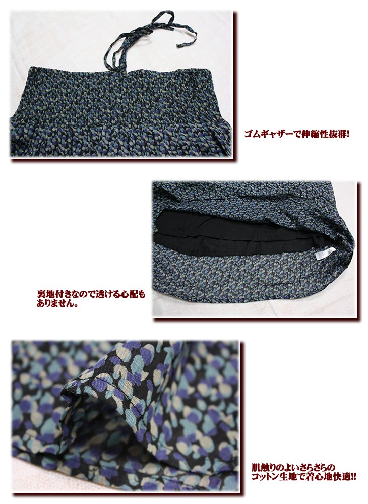 スカート ワンピース