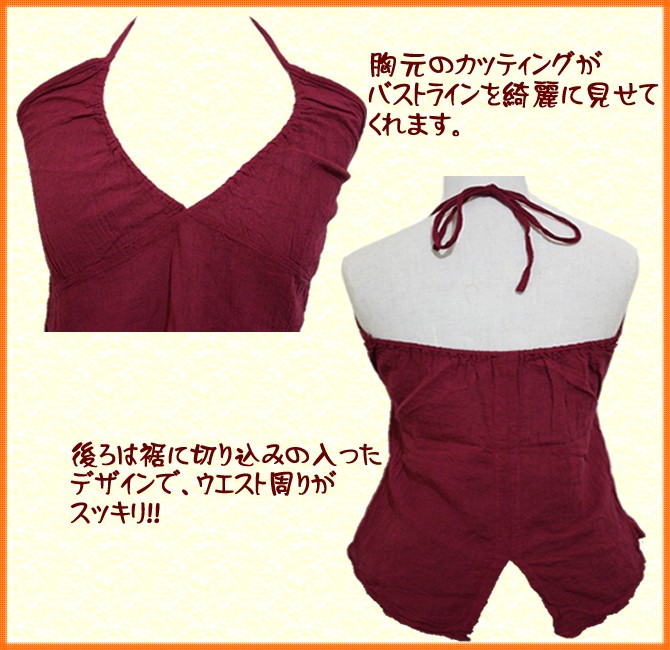 アジアン雑貨・エスニック雑貨のItal Village アジアンスタイル レディーストップス