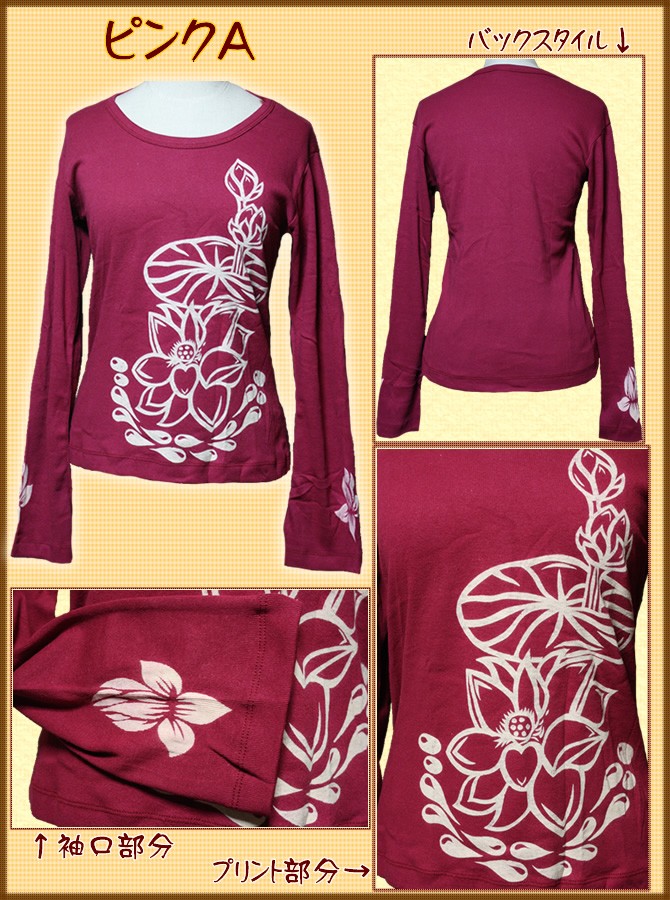 アジアン雑貨・エスニック雑貨のItal Village アジアンスタイル レディースカットソー