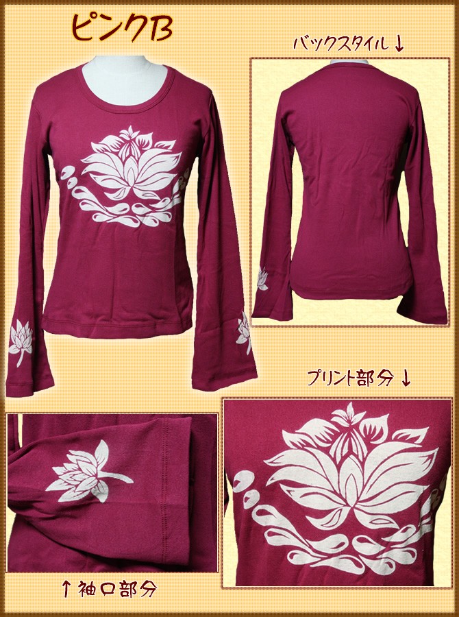 アジアン雑貨・エスニック雑貨のItal Village アジアンスタイル レディースカットソー