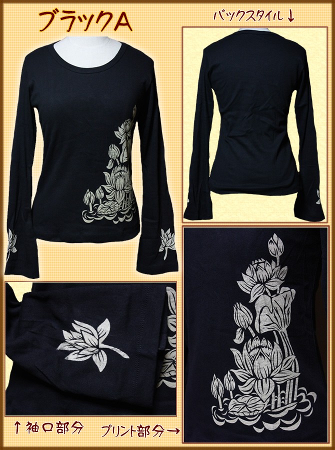 アジアン雑貨・エスニック雑貨のItal Village アジアンスタイル レディースカットソー