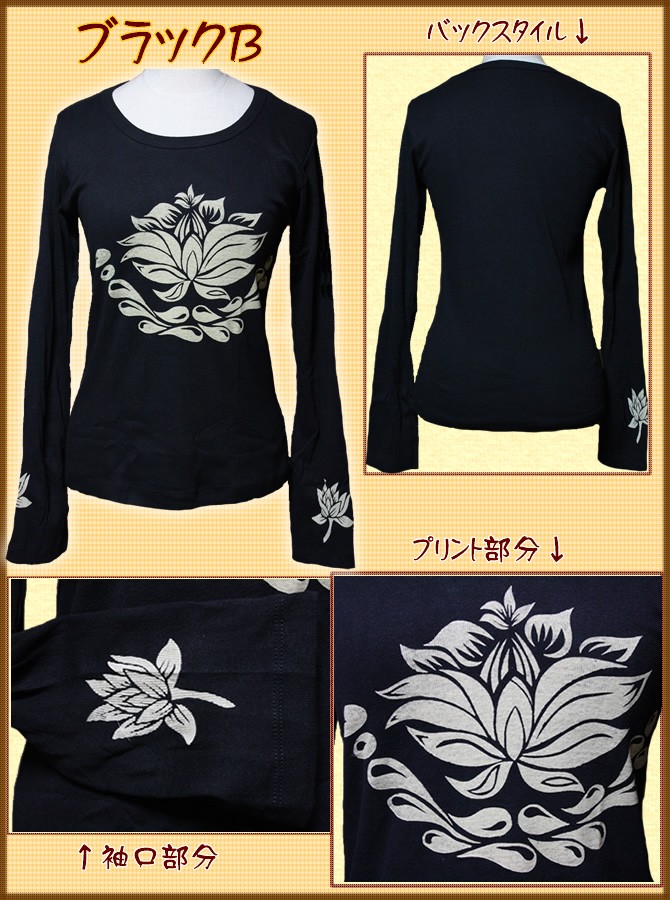 アジアン雑貨・エスニック雑貨のItal Village アジアンスタイル レディースカットソー