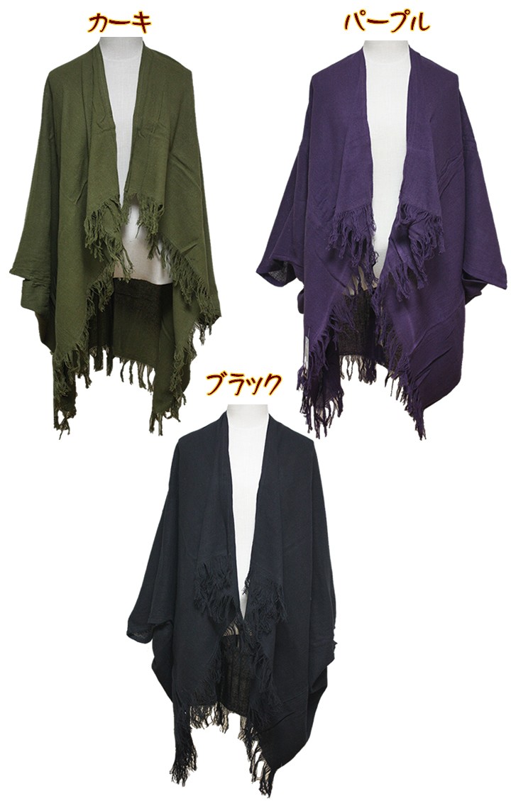 アジアン雑貨・エスニック雑貨のItal Village アジアンファッション エスニックファッション カーディガン ジャケット