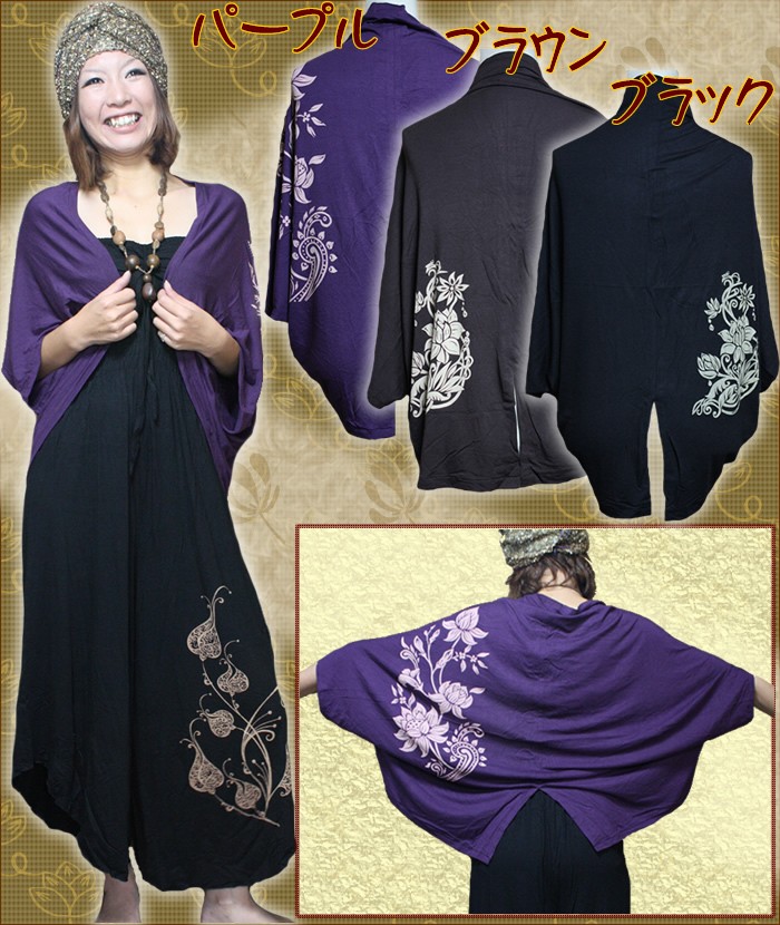 アジアン雑貨・エスニック雑貨のItal Village アジアンスタイル ボレロ