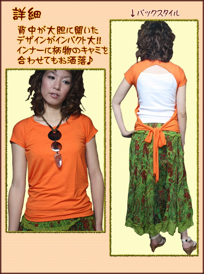 アジアン雑貨・エスニック雑貨のItal Village アジアンスタイル Tシャツ