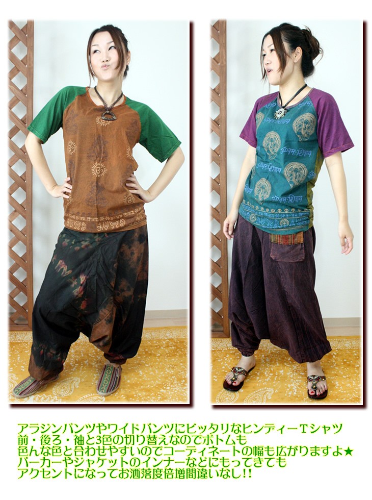 アジアン雑貨・エスニック雑貨のItal Village アジアンファッション カットソー Tシャツ エスニックファッション