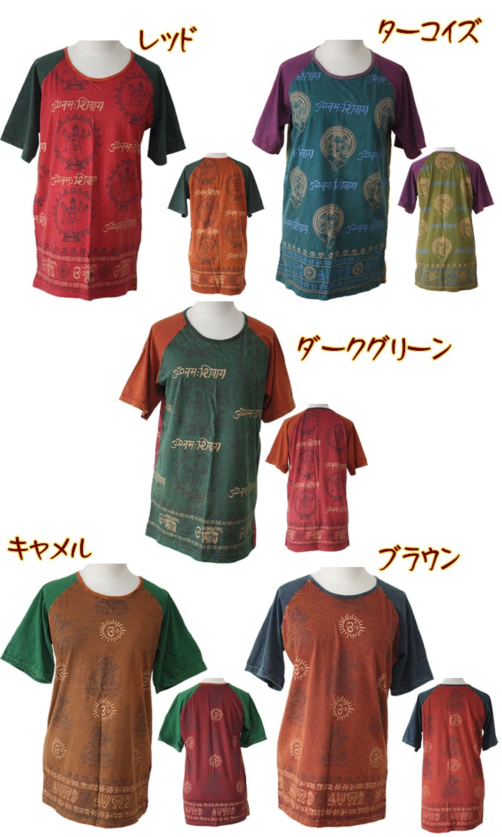 アジアン雑貨・エスニック雑貨のItal Village アジアンファッション カットソー Tシャツ エスニックファッション