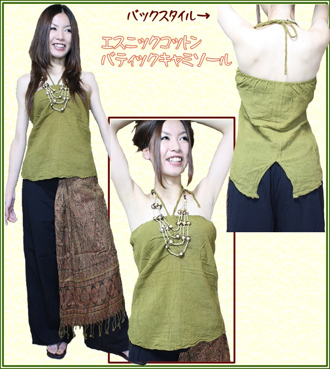 アジアン雑貨・エスニック雑貨のItal Village アジアンスタイル レディースキャミソール