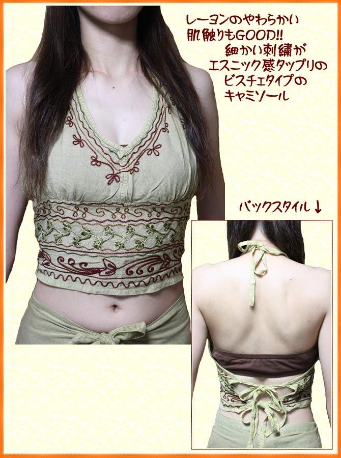 アジアン雑貨・エスニック雑貨のItal Village アジアンスタイル レディースキャミソール