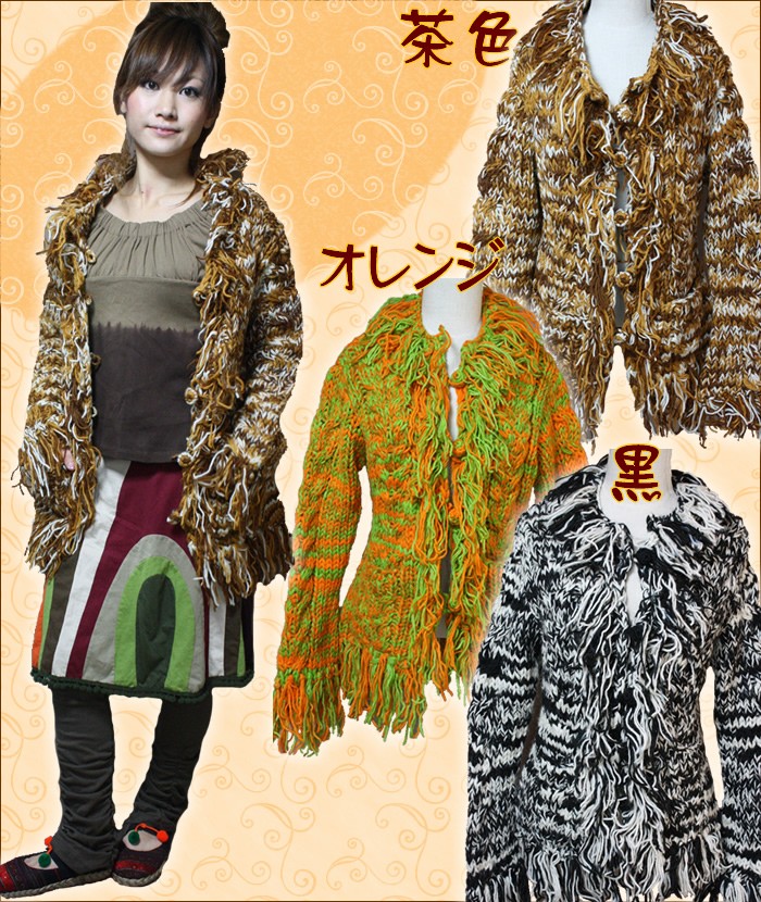 アジアン雑貨・エスニック雑貨のItal Village アジアンスタイル レディース コート