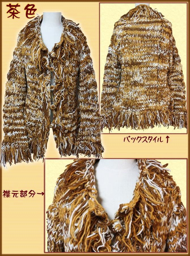 アジアン雑貨・エスニック雑貨のItal Village アジアンスタイル レディース コート