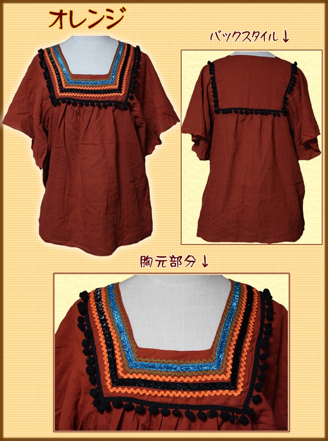 アジアン雑貨・エスニック雑貨のItal Village アジアンスタイル レディースブラウス