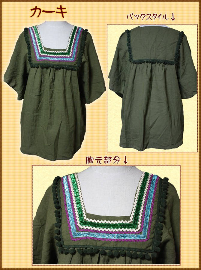 アジアン雑貨・エスニック雑貨のItal Village アジアンスタイル レディースブラウス