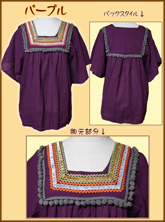 アジアン雑貨・エスニック雑貨のItal Village アジアンスタイル レディースブラウス