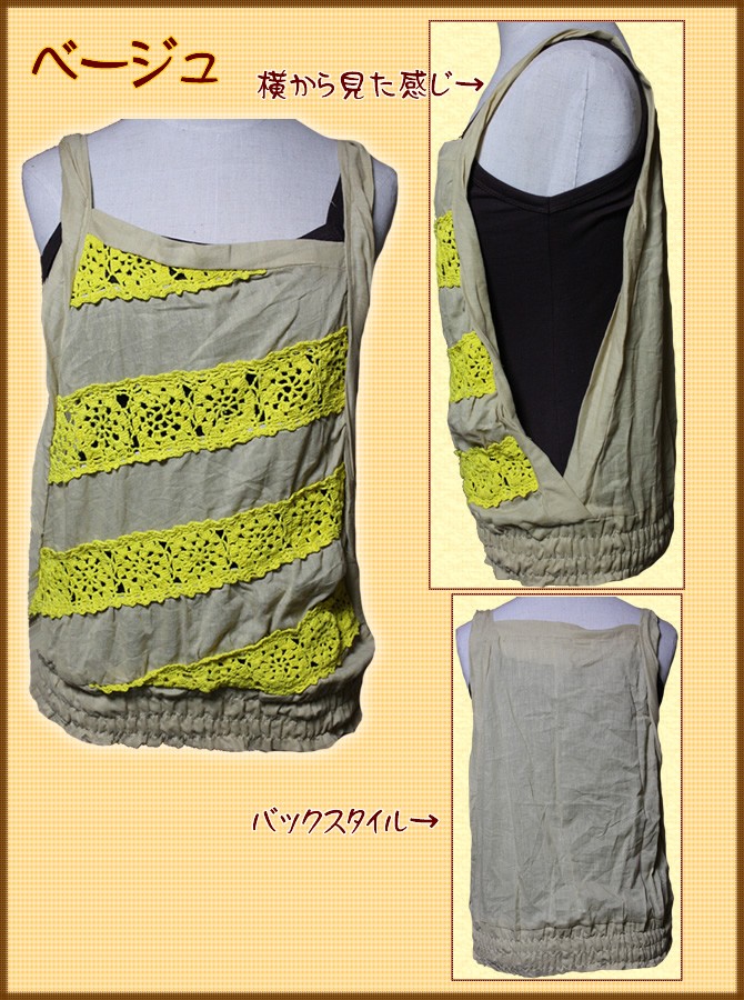 アジアン雑貨・エスニック雑貨のItal Village アジアンスタイル レディースブラウス