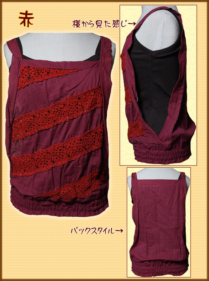 アジアン雑貨・エスニック雑貨のItal Village アジアンスタイル レディースブラウス