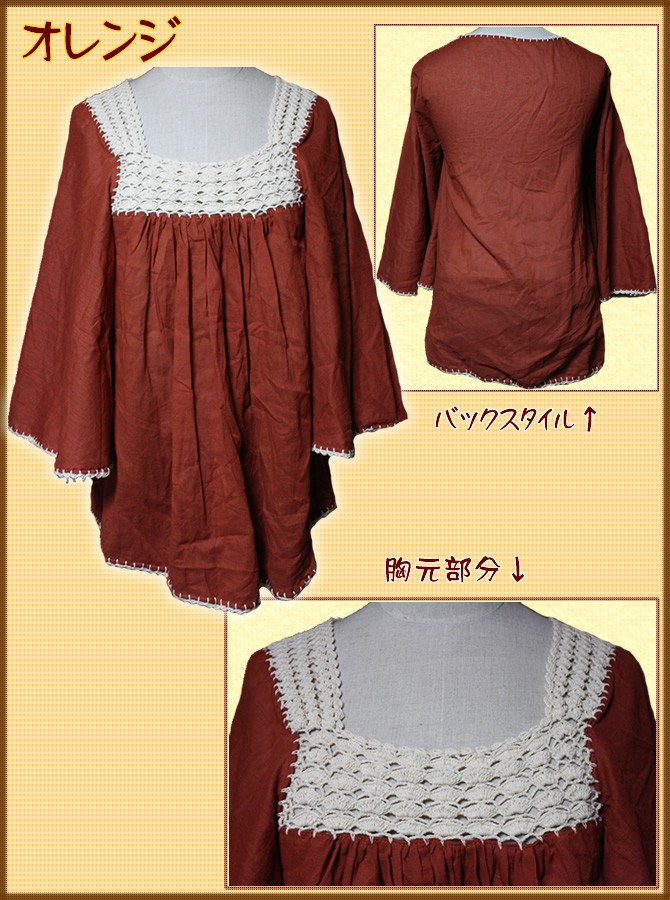 アジアン雑貨・エスニック雑貨のItal Village アジアンスタイル レディースブラウス