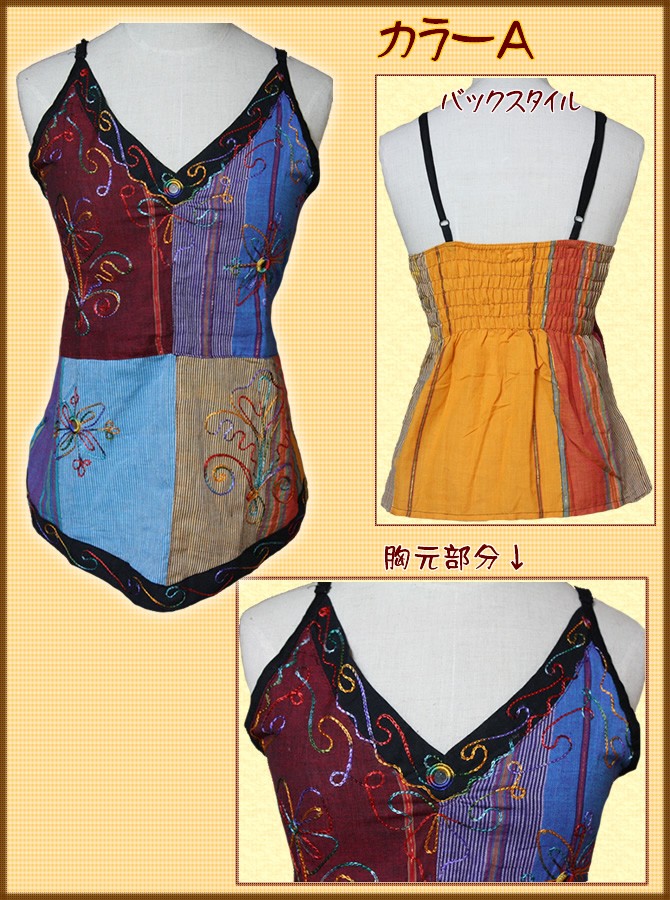 アジアン雑貨・エスニック雑貨のItal Village アジアンスタイル レディースキャミソール