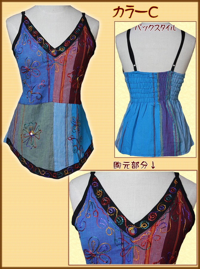 アジアン雑貨・エスニック雑貨のItal Village アジアンスタイル レディースキャミソール