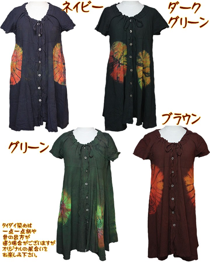 アジアン雑貨・エスニック雑貨のItal Village アジアンスタイル ワンピース チュニック