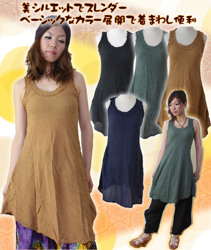 アジアンファッション・エスニック雑貨のItal Village アジアンファッション ワンピース エスニックファッション