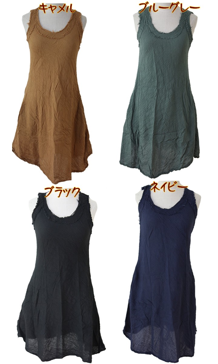 アジアン雑貨・エスニック雑貨のItal Village アジアンファッション ワンピース チュニック エスニックファッション