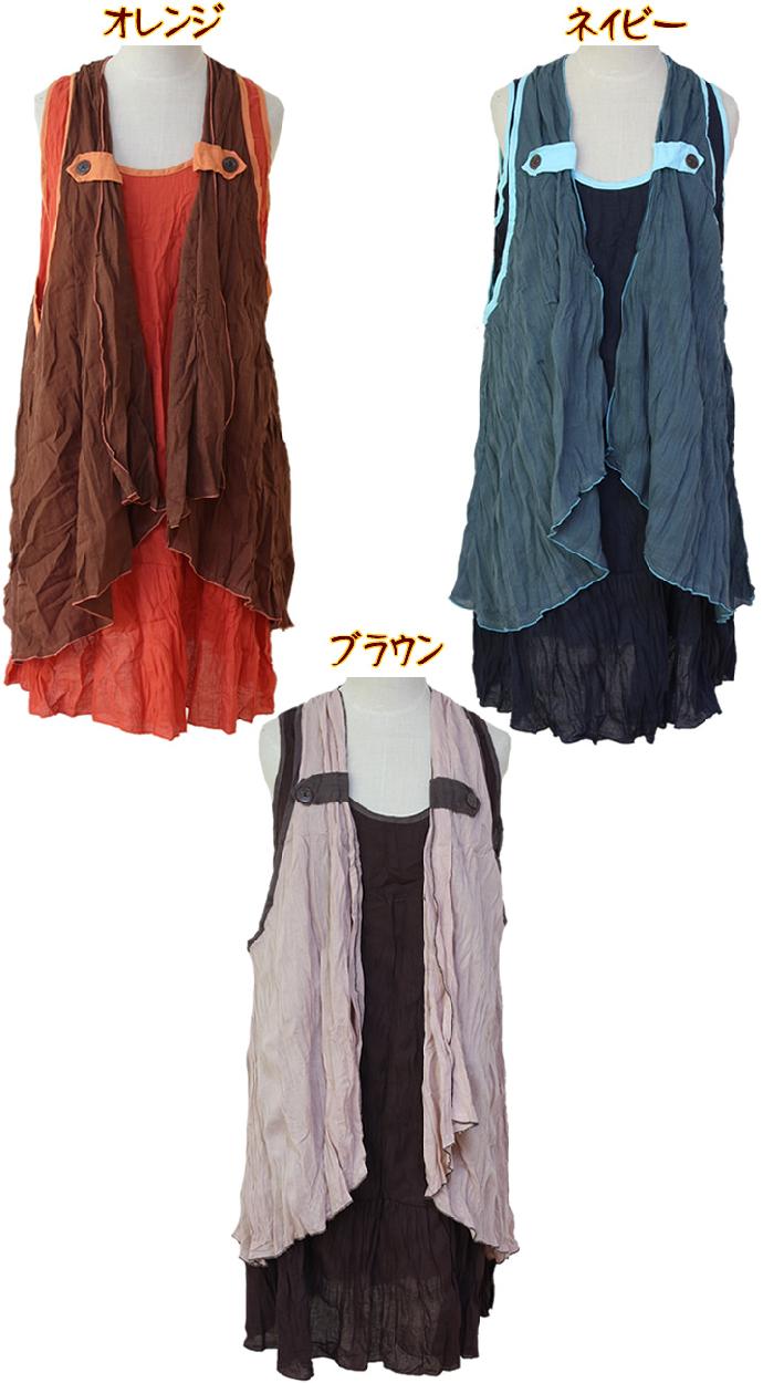 アジアン雑貨・エスニック雑貨のItal Village アジアンファッション ワンピース