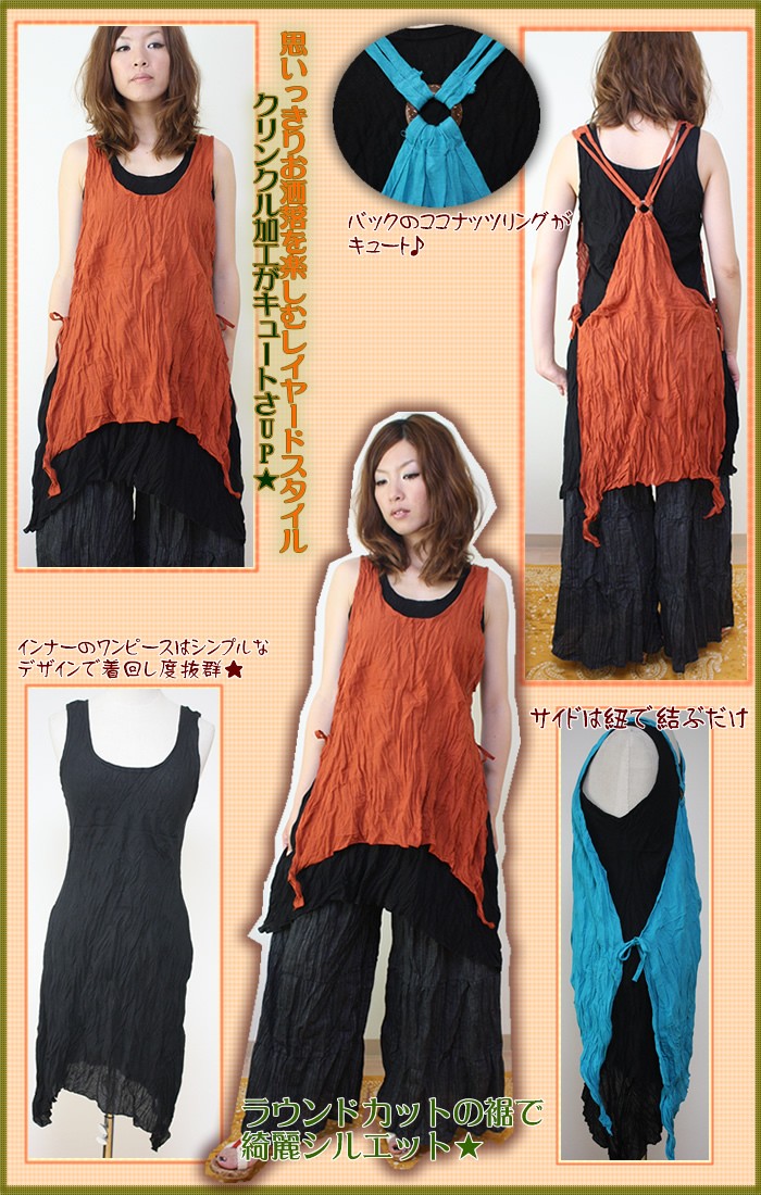 アジアン雑貨・エスニック雑貨のItal Village アジアンファッション ワンピース チュニック エスニックファッション