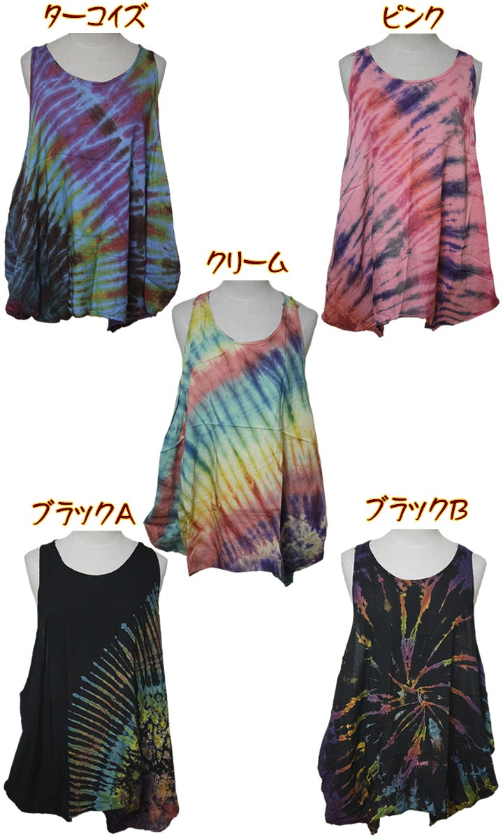 アジアン雑貨・エスニック雑貨のItal Village アジアンファッション エスニックファッション チュニック キャミソール