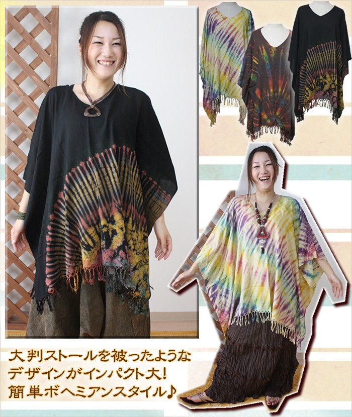 アジアン雑貨・エスニック雑貨のItal Village アジアンファッション エスニックファッション チュニック ワンピース