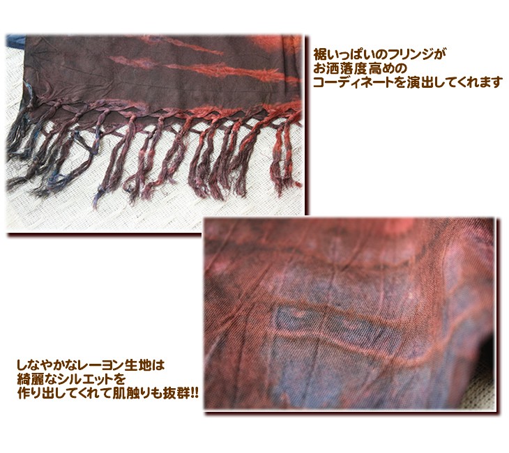 アジアン雑貨・エスニック雑貨のItal Village アジアンファッション エスニックファッション チュニック ワンピース