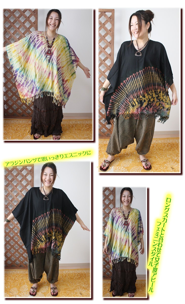 アジアン雑貨・エスニック雑貨のItal Village アジアンファッション エスニックファッション チュニック ワンピース