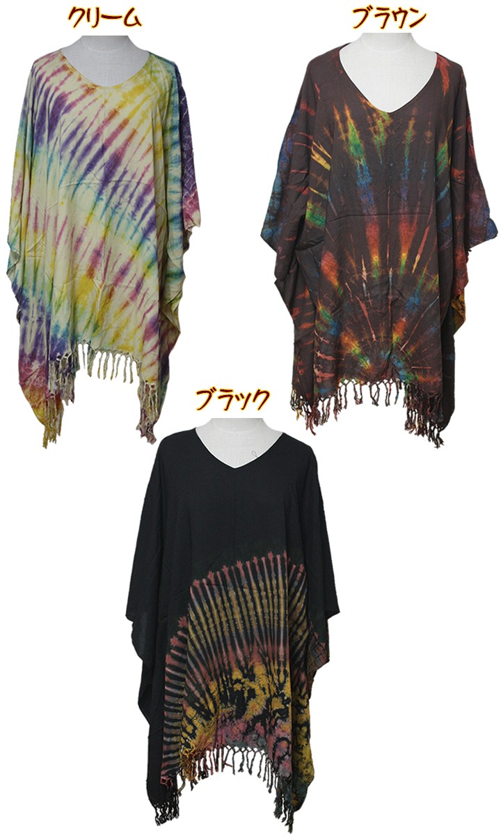 アジアン雑貨・エスニック雑貨のItal Village アジアンファッション エスニックファッション チュニック ワンピース