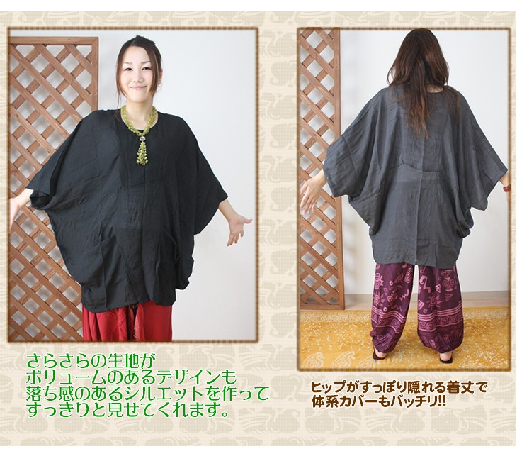 アジアン雑貨・エスニック雑貨のItal Village アジアンファッション エスニックファッション チュニック ワンピース