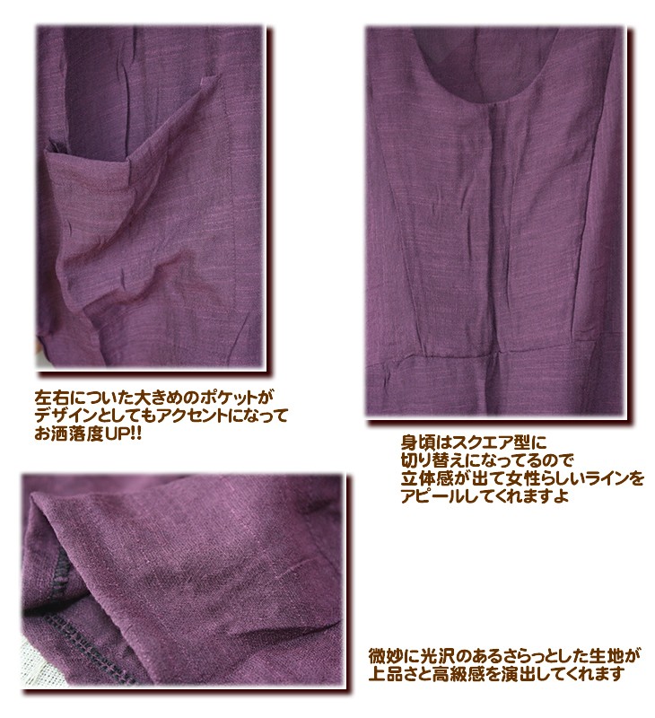 アジアン雑貨・エスニック雑貨のItal Village アジアンファッション エスニックファッション チュニック ワンピース