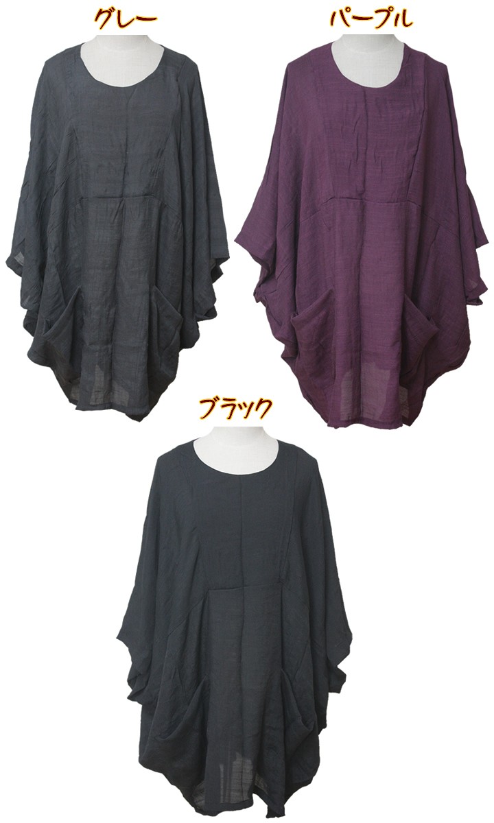 アジアン雑貨・エスニック雑貨のItal Village アジアンファッション エスニックファッション チュニック ワンピース