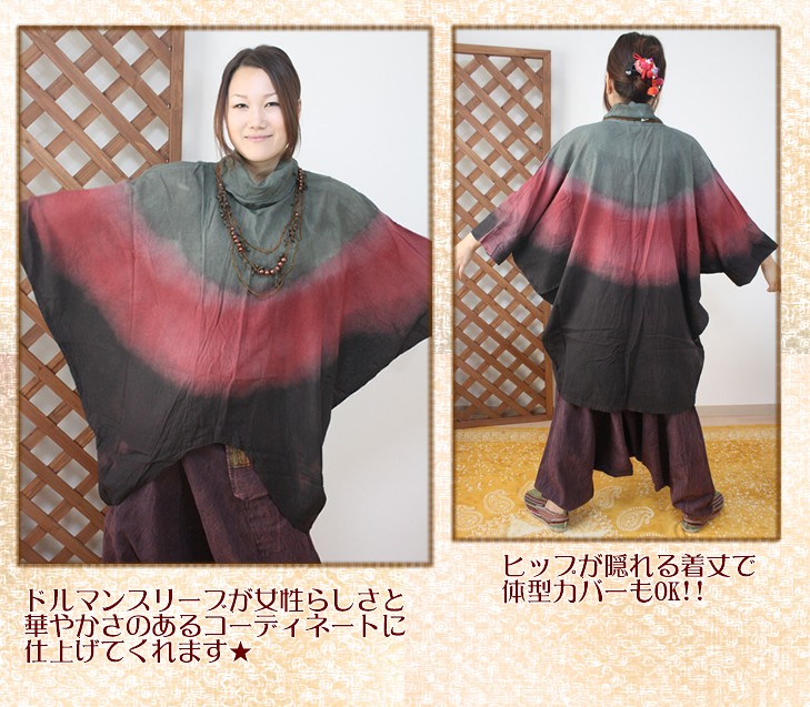 アジアン雑貨・エスニック雑貨のItal Village アジアンファッション チュニック ワンピース エスニックファッション