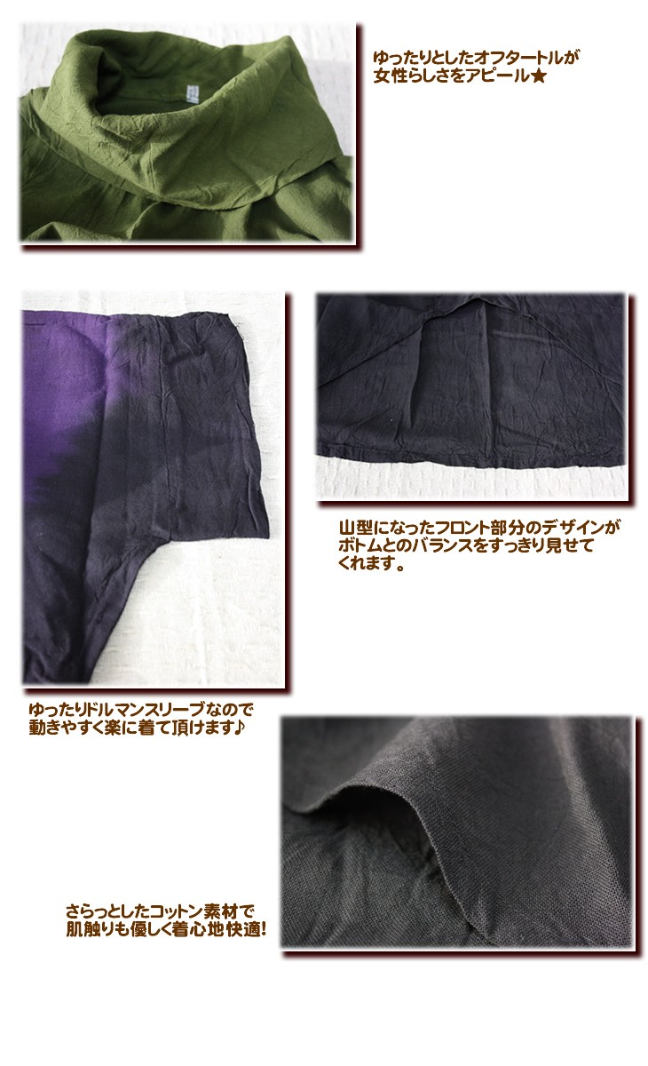 アジアン雑貨・エスニック雑貨のItal Village アジアンファッション チュニック ワンピース エスニックファッション