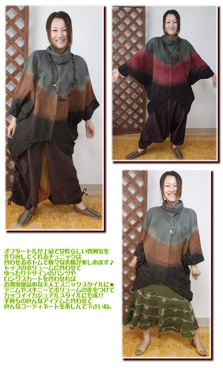 アジアン雑貨・エスニック雑貨のItal Village アジアンファッション チュニック ワンピース エスニックファッション