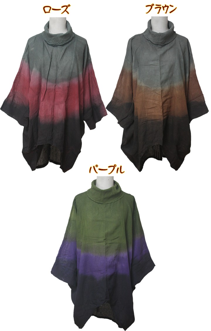 アジアン雑貨・エスニック雑貨のItal Village アジアンファッション チュニック ワンピース エスニックファッション