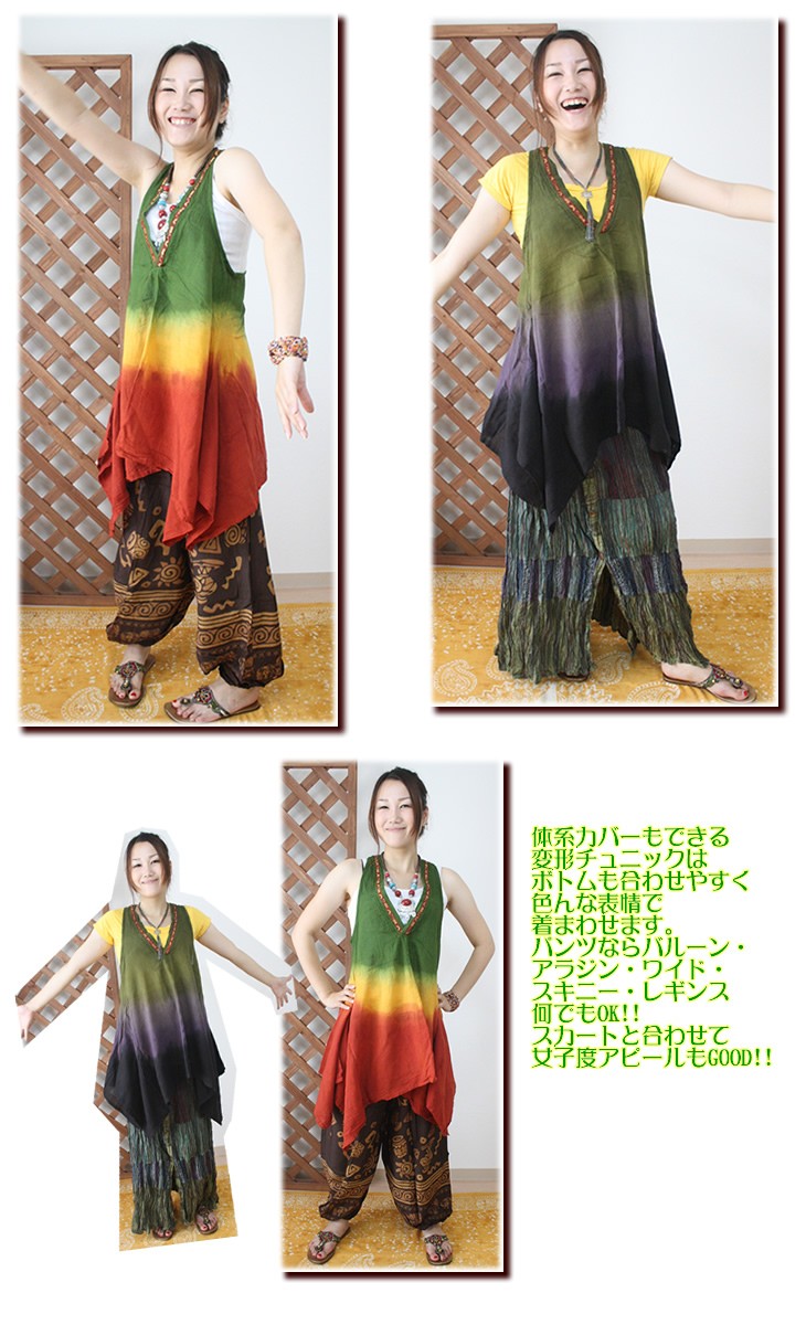 アジアン雑貨・エスニック雑貨のItal Village アジアンファッション エスニックファッション チュニック ワンピース