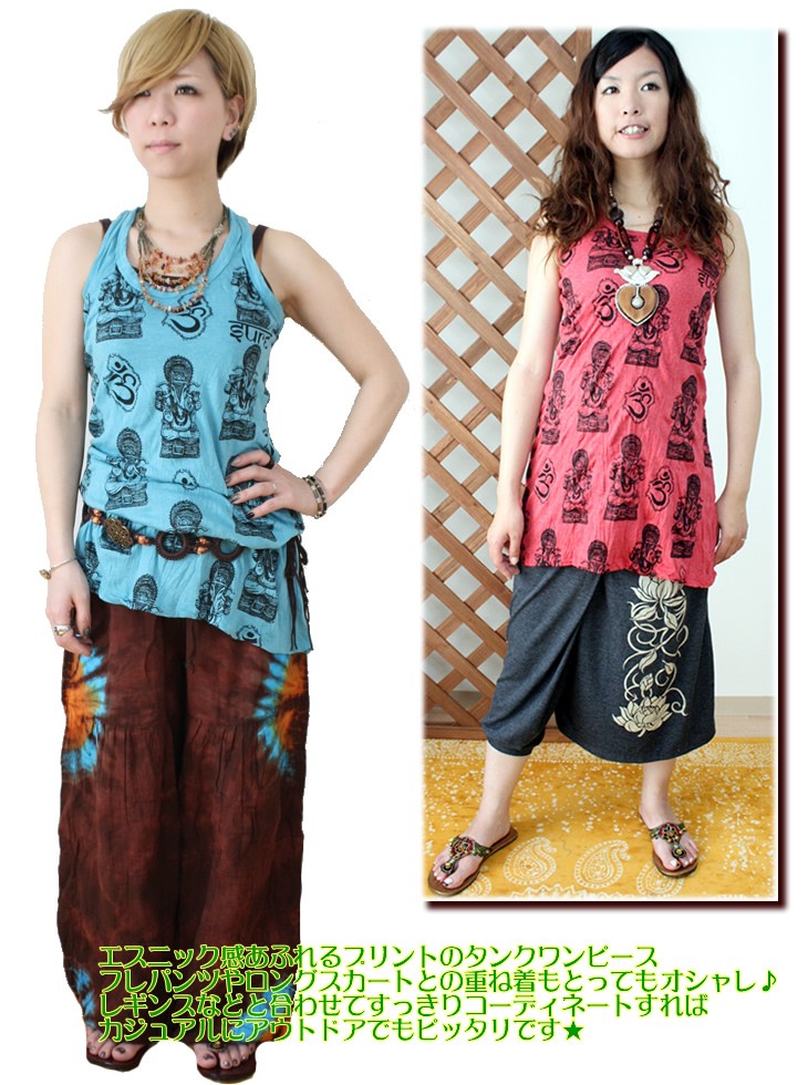 アジアン雑貨・エスニック雑貨のItal Village アジアンファッション エスニックファッション チュニック ワンピース