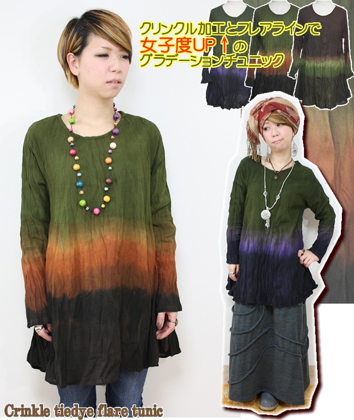 アジアン雑貨・エスニック雑貨のItal Village アジアンファッション エスニックファッション チュニック ワンピース