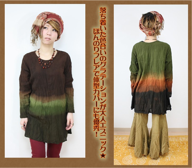 アジアン雑貨・エスニック雑貨のItal Village アジアンファッション エスニックファッション チュニック ワンピース