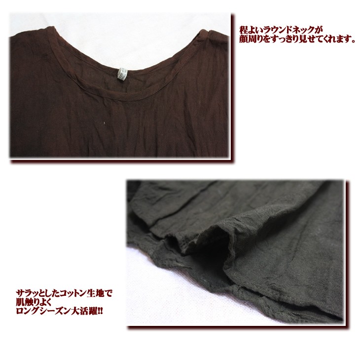 アジアン雑貨・エスニック雑貨のItal Village アジアンファッション エスニックファッション チュニック ワンピース