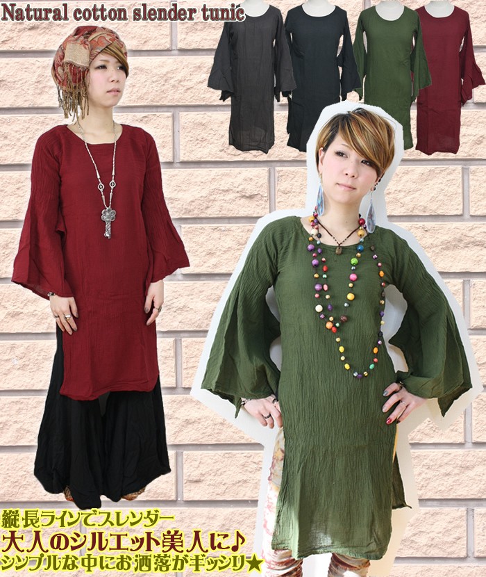 アジアン雑貨・エスニック雑貨のItal Village アジアンファッション エスニックファッション チュニック ワンピース